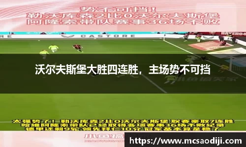 江南体育官方网站