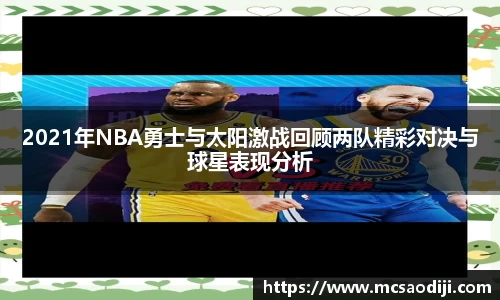 江南体育官方网站