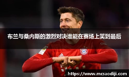 江南体育官方网站