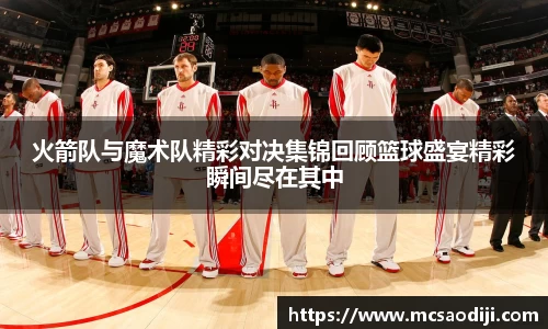 江南体育官方网站