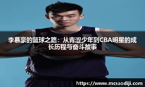 江南体育官方网站