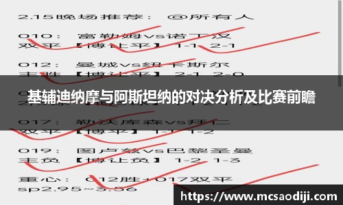 江南体育官方网站