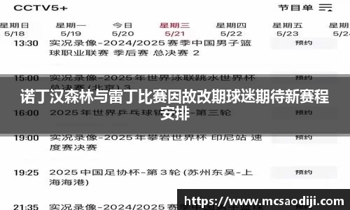 江南体育官方网站