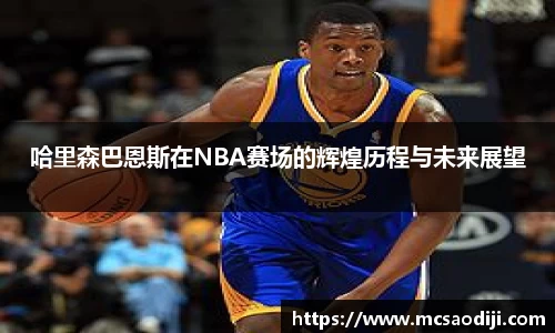 江南体育官方网站