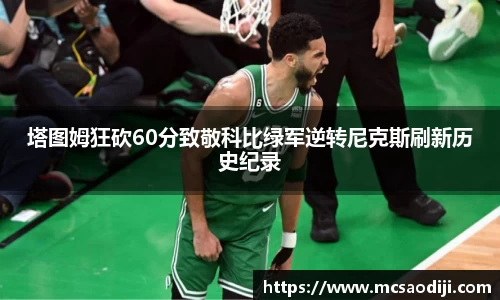 jn江南·体育登录入口