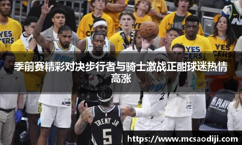 jn江南·体育登录入口