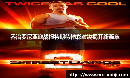 jn江南·体育登录入口