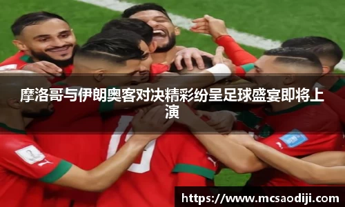 江南体育官方网站