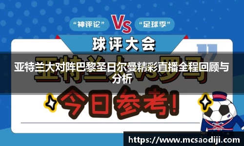 江南体育官方网站