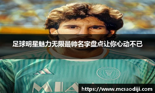 江南体育官方网站