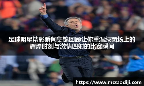 江南体育官方网站