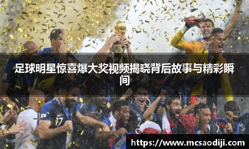 江南体育官方网站