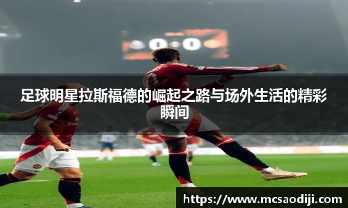 江南体育官方网站