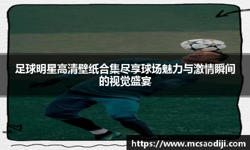 jn江南·体育登录入口